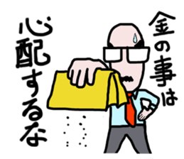 It's your turn, general manager. sticker #7590527