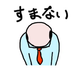 It's your turn, general manager. sticker #7590534