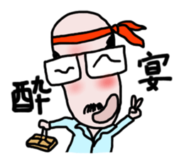 It's your turn, general manager. sticker #7590536