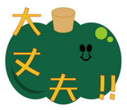 Vegetable our farmers sticker #7590583