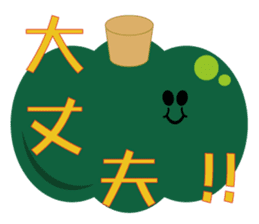 Vegetable our farmers sticker #7590583