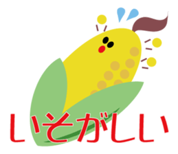 Vegetable our farmers sticker #7590584