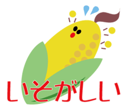 Vegetable our farmers sticker #7590584