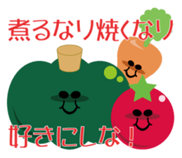 Vegetable our farmers sticker #7590597