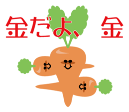 Vegetable our farmers sticker #7590599