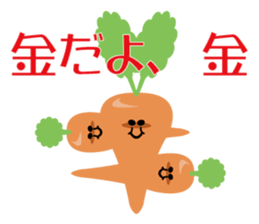 Vegetable our farmers sticker #7590599