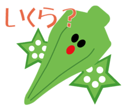 Vegetable our farmers sticker #7590600