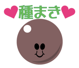 Vegetable our farmers sticker #7590601