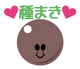 Vegetable our farmers sticker #7590601