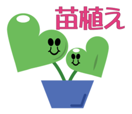 Vegetable our farmers sticker #7590602