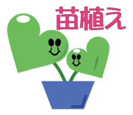 Vegetable our farmers sticker #7590602