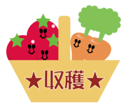 Vegetable our farmers sticker #7590604