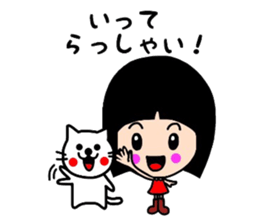 Sacchan and animals. sticker #7590694