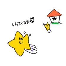 Daily star of boy sticker #7590795