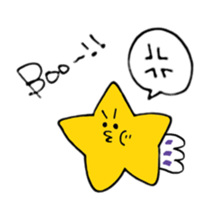 Daily star of boy sticker #7590797