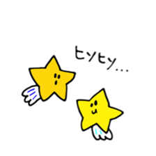 Daily star of boy sticker #7590806