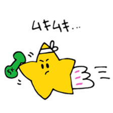 Daily star of boy sticker #7590808