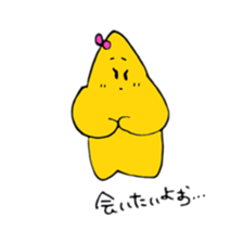 Daily star of boy sticker #7590819