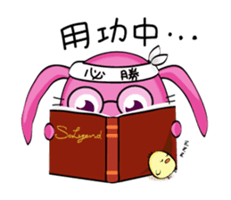 Taro Bunny and Pudding Chick sticker #7591006