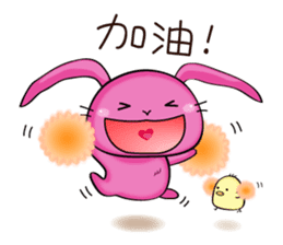 Taro Bunny and Pudding Chick sticker #7591014
