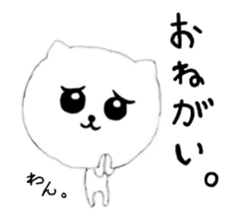 Anko and Mukumi sticker #7591065