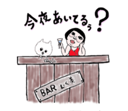 Anko and Mukumi sticker #7591082