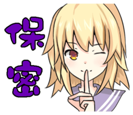 FUTAKONOMONOGATARI sticker #7591708