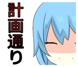 FUTAKONOMONOGATARI sticker #7591735