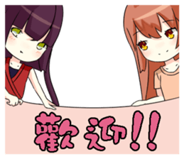 FUTAKONOMONOGATARI sticker #7591736