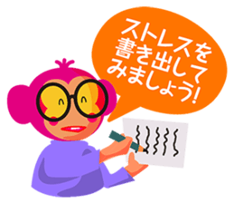 Self-regard sticker sticker #7591822