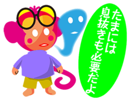 Self-regard sticker sticker #7591827