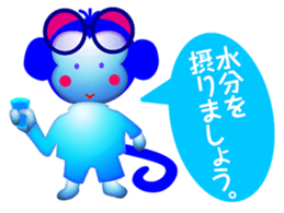 Self-regard sticker sticker #7591828