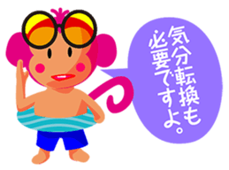 Self-regard sticker sticker #7591835