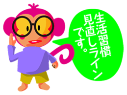 Self-regard sticker sticker #7591838