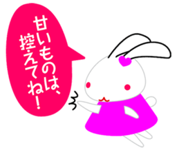 Self-regard sticker sticker #7591850