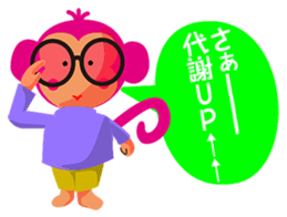 Self-regard sticker sticker #7591851