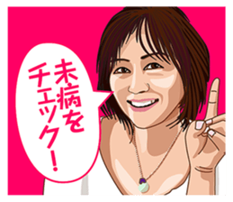 Self-regard sticker sticker #7591859