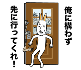 POOR EXCUSE sticker #7592184