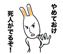 POOR EXCUSE sticker #7592189