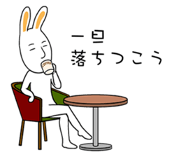 POOR EXCUSE sticker #7592193