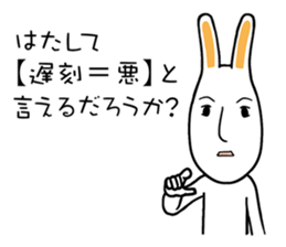 POOR EXCUSE sticker #7592200