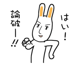 POOR EXCUSE sticker #7592203