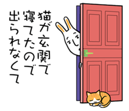 POOR EXCUSE sticker #7592208