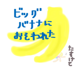 Wife is idle sticker #7592507