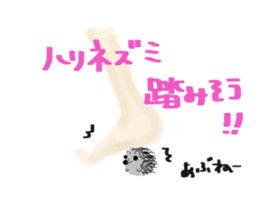 Wife is idle sticker #7592508