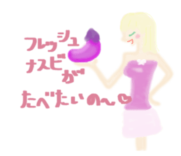 Wife is idle sticker #7592510