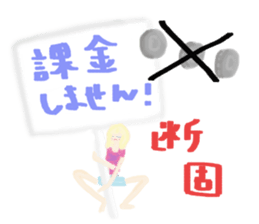 Wife is idle sticker #7592526