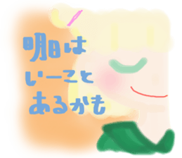 Wife is idle sticker #7592533