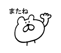 Kumadon. sticker #7592782