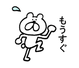 Kumadon. sticker #7592784